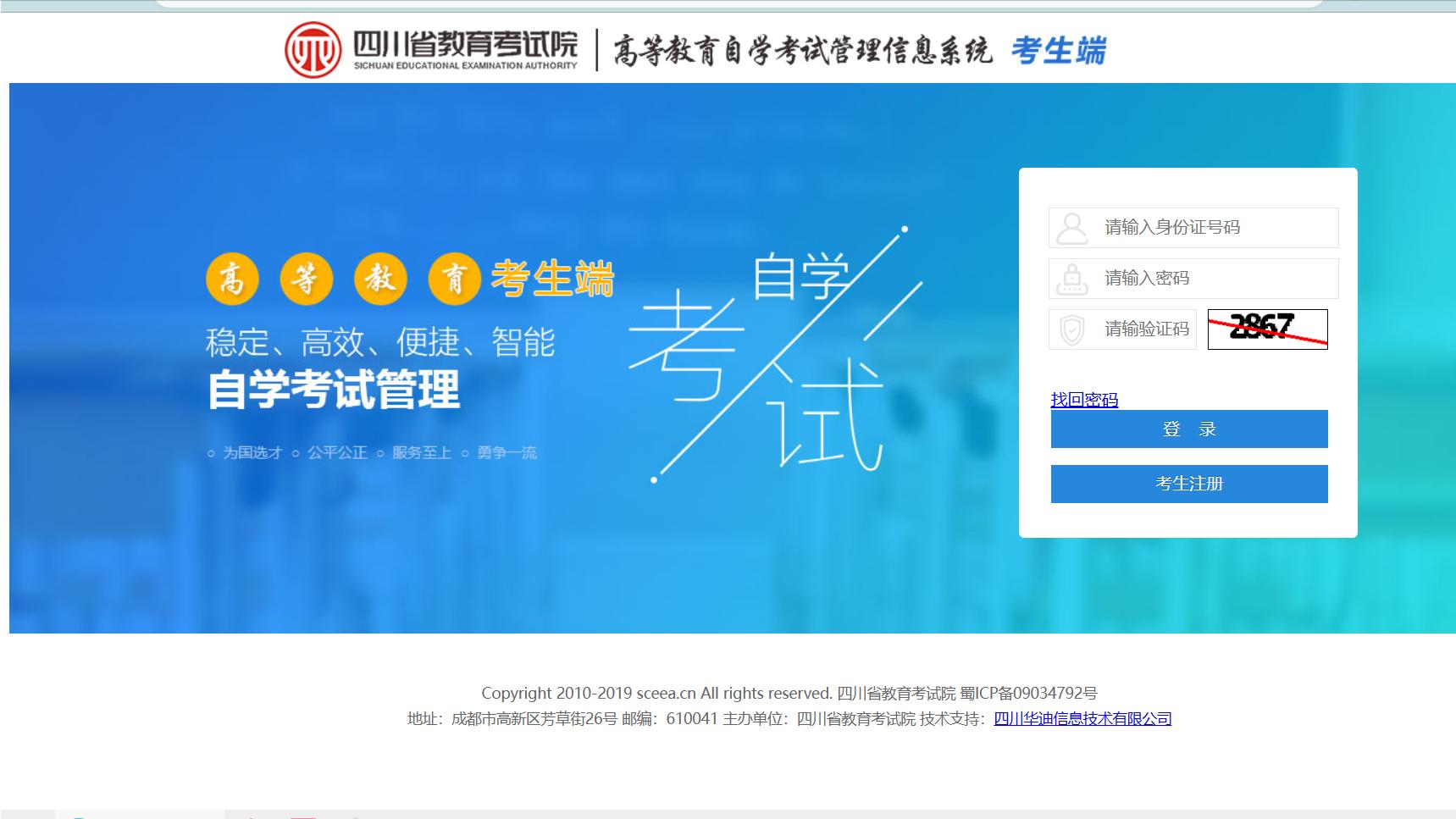 湛江地区专科师范生的出路,专科师范生出路