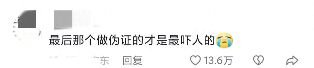 “幼儿园小朋友创可贴实验”揭露当下荒诞社会真相！