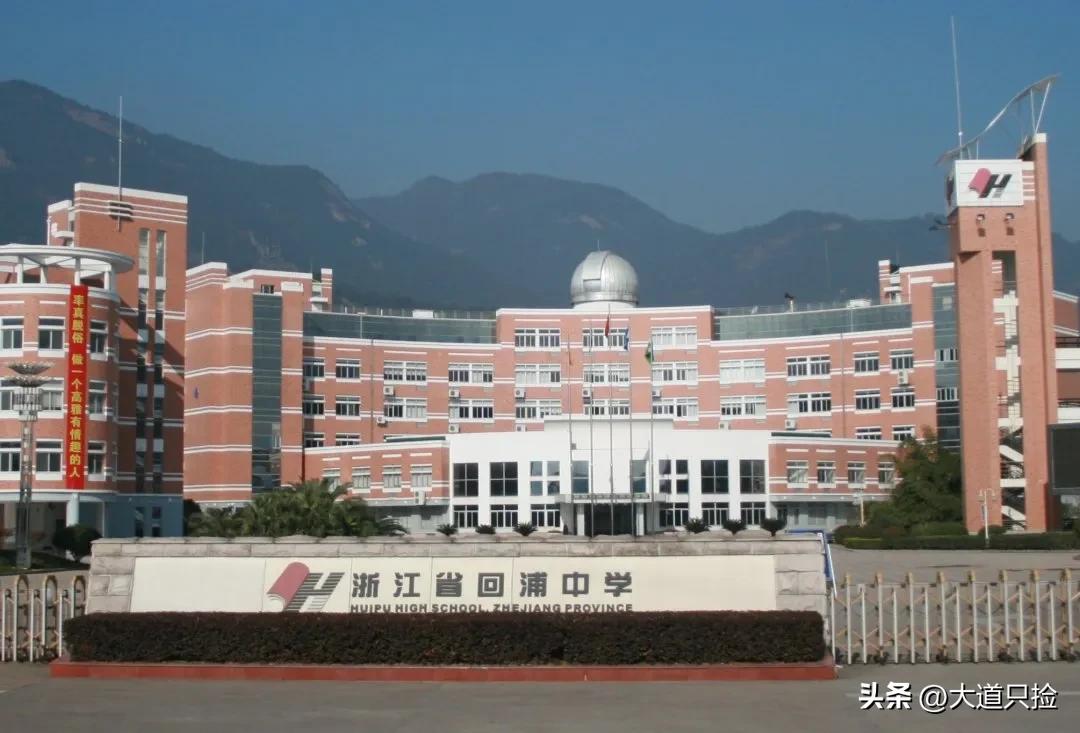 2023篮球高中联赛回浦中学,回浦中学为什么那么强
