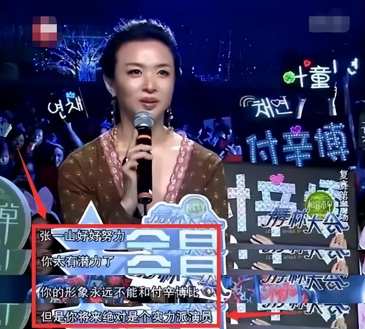 张一山现在状况如何呢,张一山被低估的电影