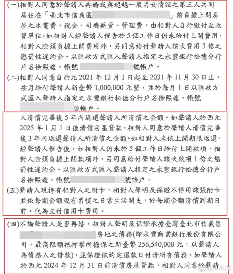 大s被爆诉请离婚,大s被曝诉请离婚原因