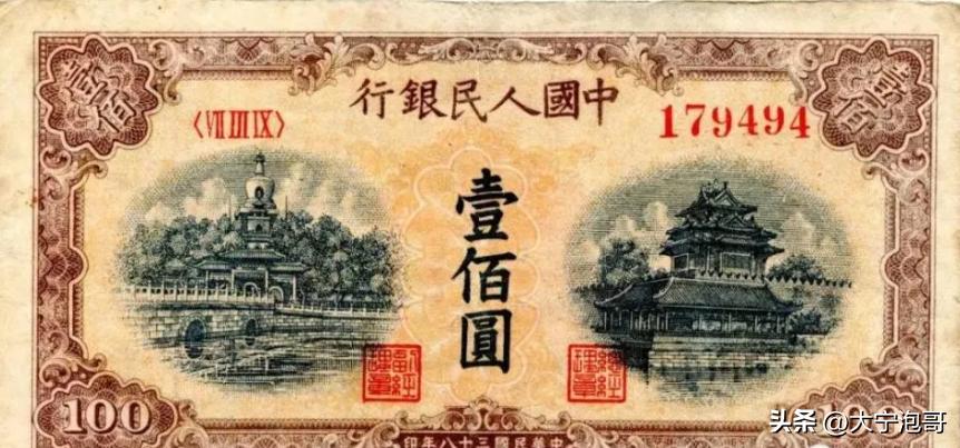 第一套人民币100元北海桥真假,第一套人民币北海桥暗记