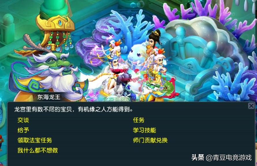 梦幻西游龙宫大改魔化输出,梦幻西游最强龙宫