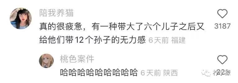 不小心把大尺度小说发给老师后...没逝的这辈子很快就过去了哈哈