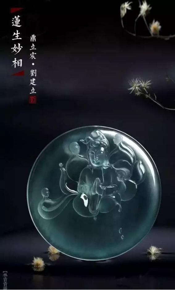 极品翡翠佛像挂件,极品翡翠风铃挂件