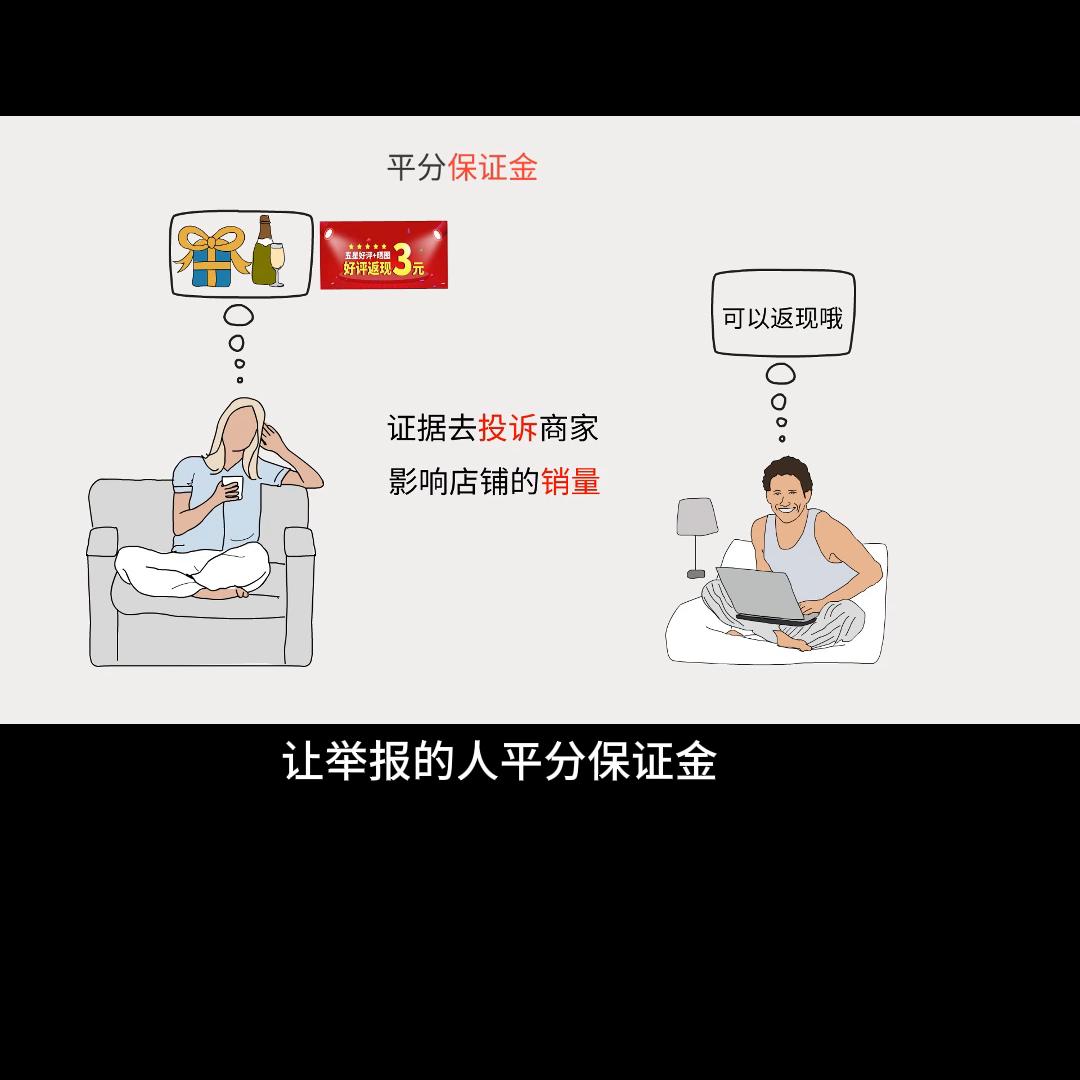 好评返现项目#短视频运营