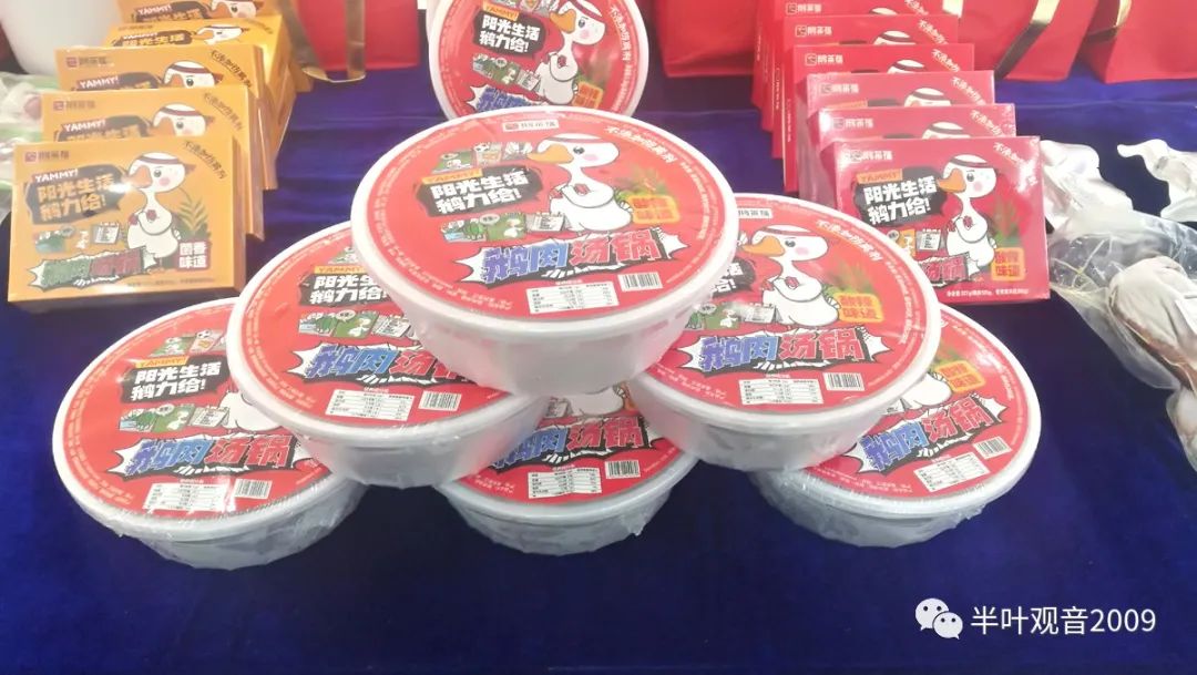 【公证】黄太强体验鹅莱福大渡口区招商合伙人，1月炒牌补贴110元