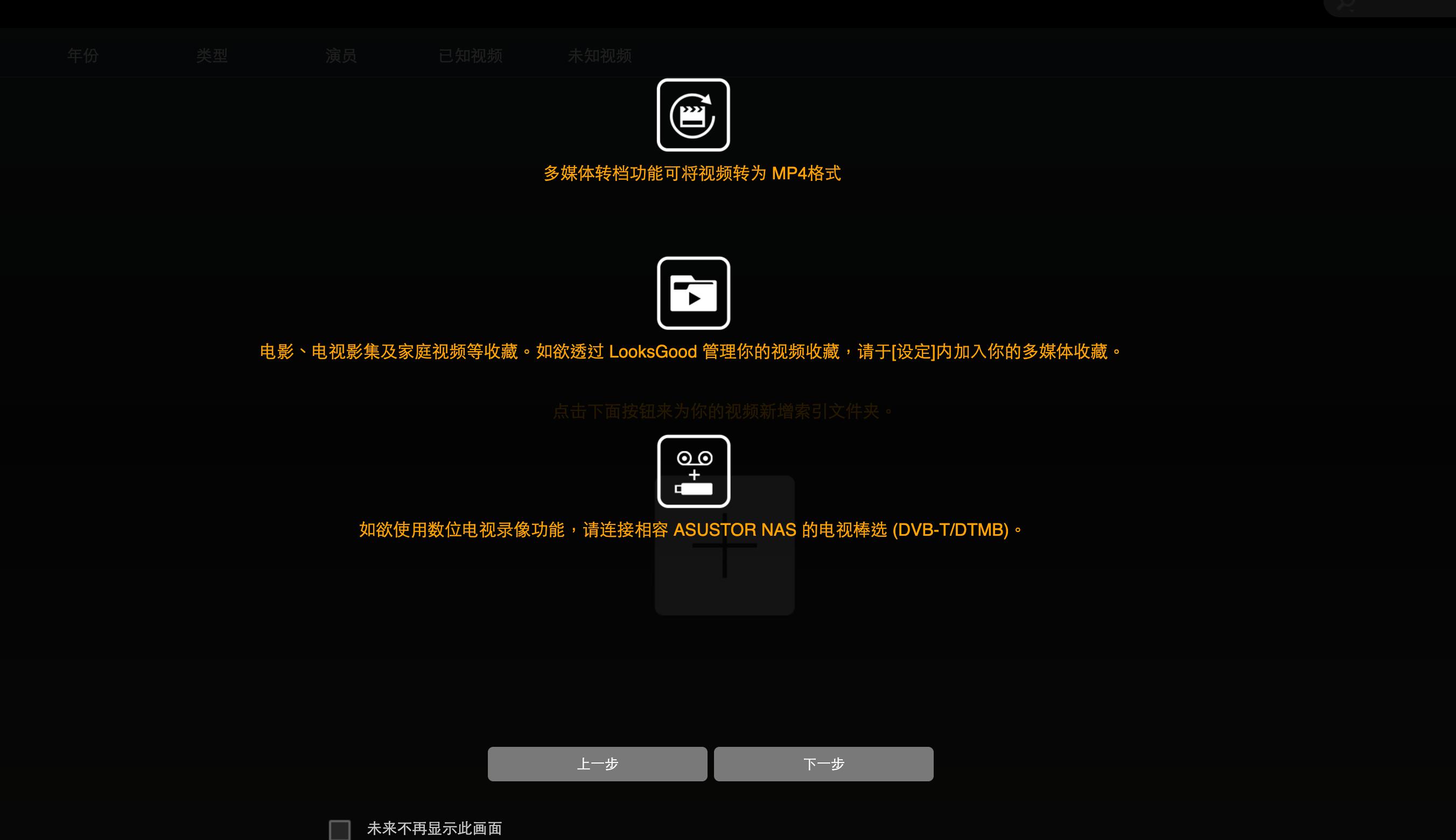 从零开始开发ios程序,nas搭建的jellyfin怎么访问
