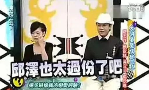 他俩结婚牵扯出的情史，够串起大半个娱乐圈了吧