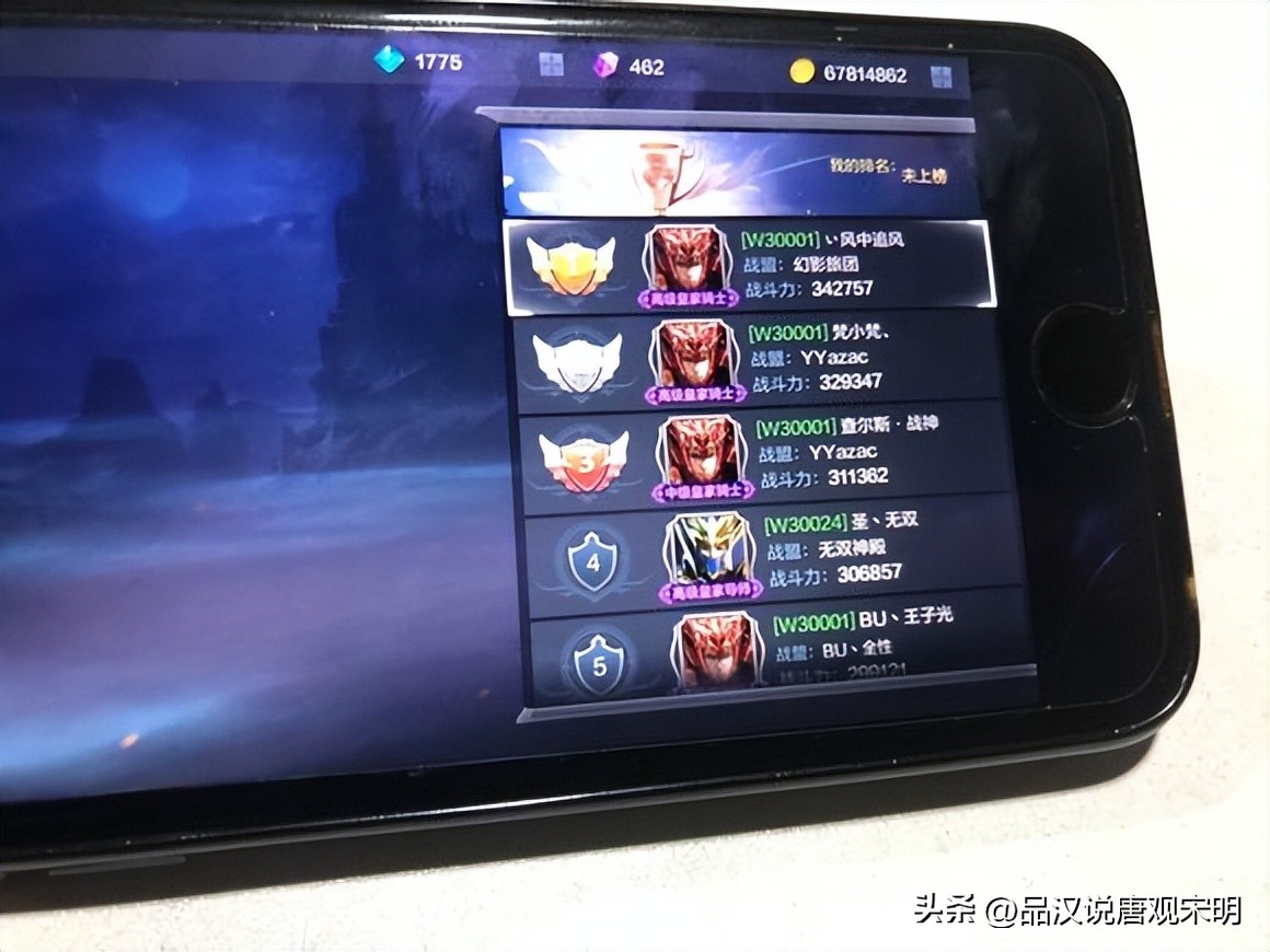 十大氪金策略游戏排行榜,中国最氪金的游戏排行榜前十名