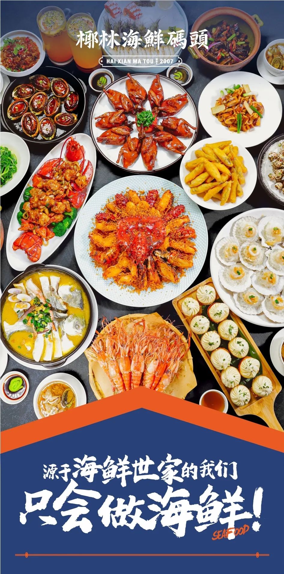 广州塔到番禺广场要多长时间,万达广场番禺店到广州塔怎么走