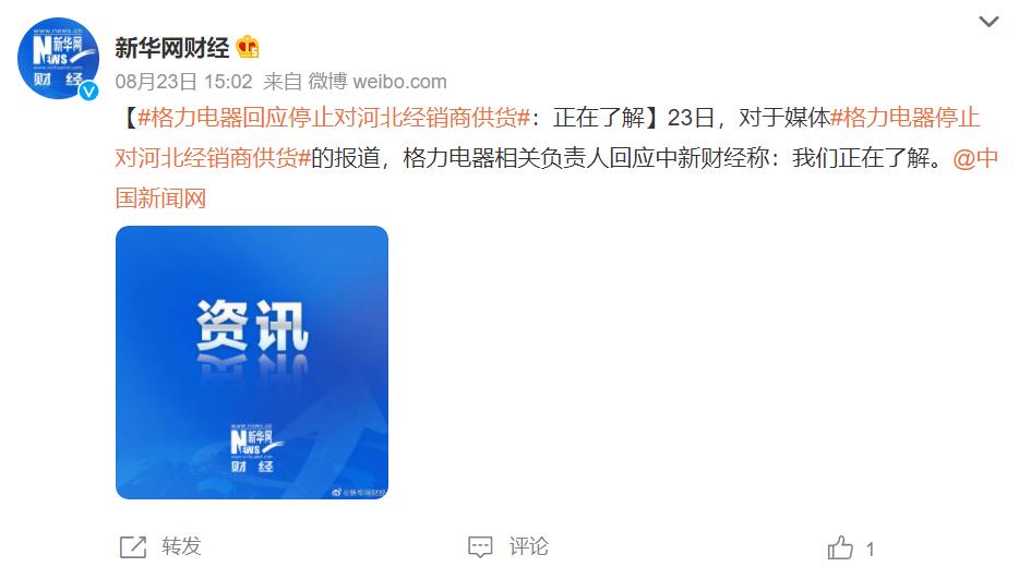 格力还能撑多久,格力到底还能挺多久