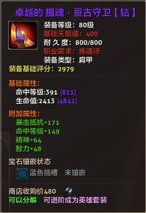 零纪元怎么打金,零纪元要点卡吗