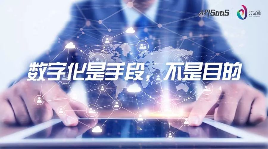 2025年数字经济进入什么期,数字经济渗透程度上的五个层次