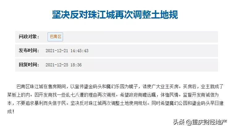 巴滨路商业街,巴滨路有什么商圈吗