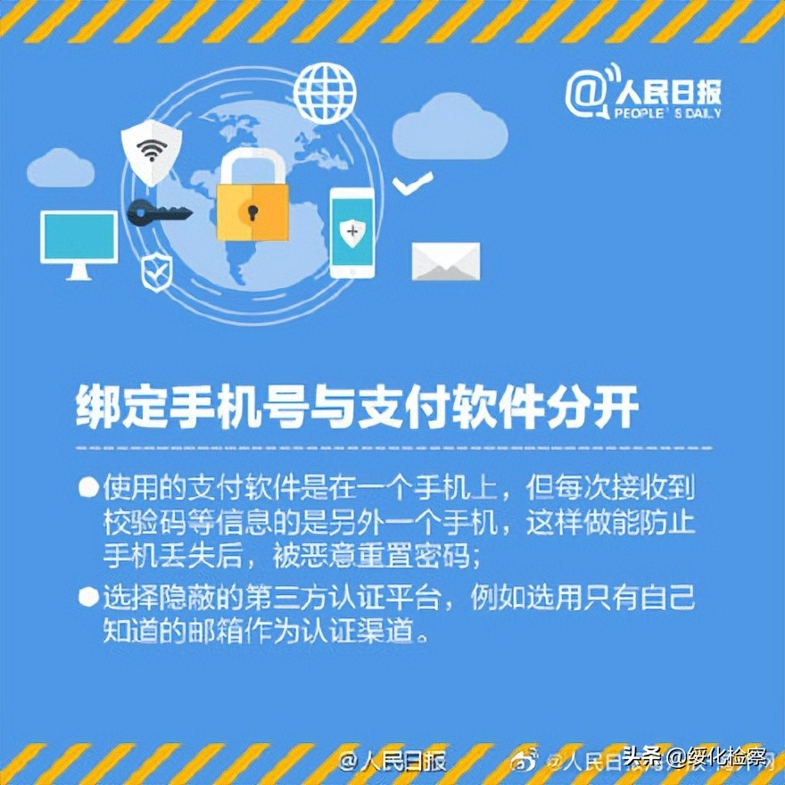 苹果的手机账户号码注销了怎么办,注销手机号码时这几件事一定要做
