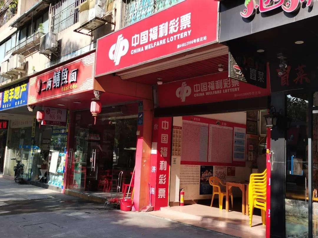 大叔彩票连中二次500万,保安中彩票500万