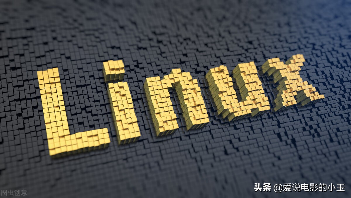 什么是linux优点,linux运维该如何学习