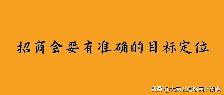 王昕招商如何给加盟商做规划,王昕教你引爆招商