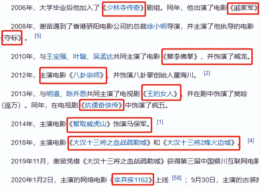 曾经的三位武打巨星,最有名的4个武打明星