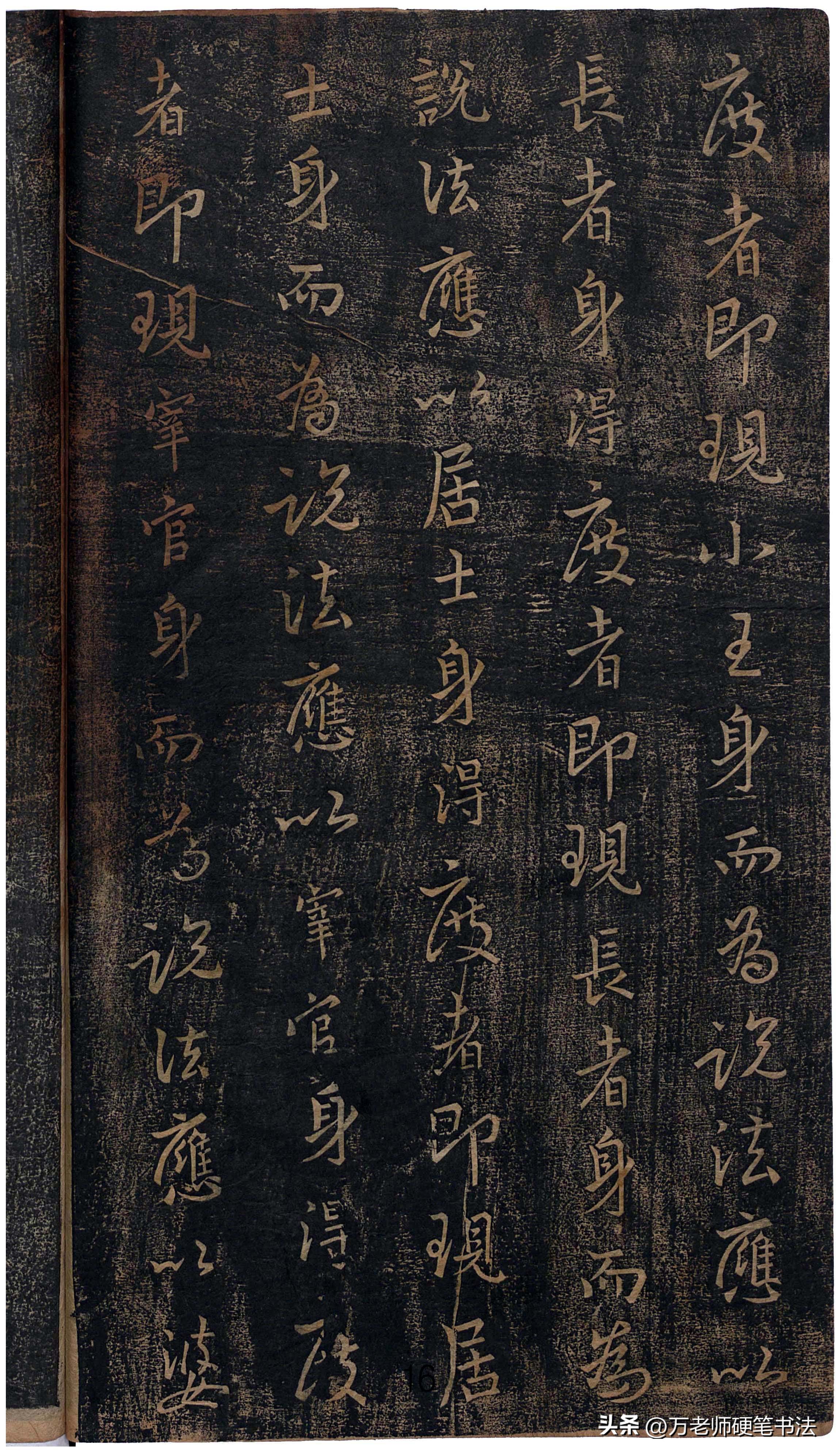 金刚经书法经典字帖王羲之,观世音菩萨普门品王羲之字帖