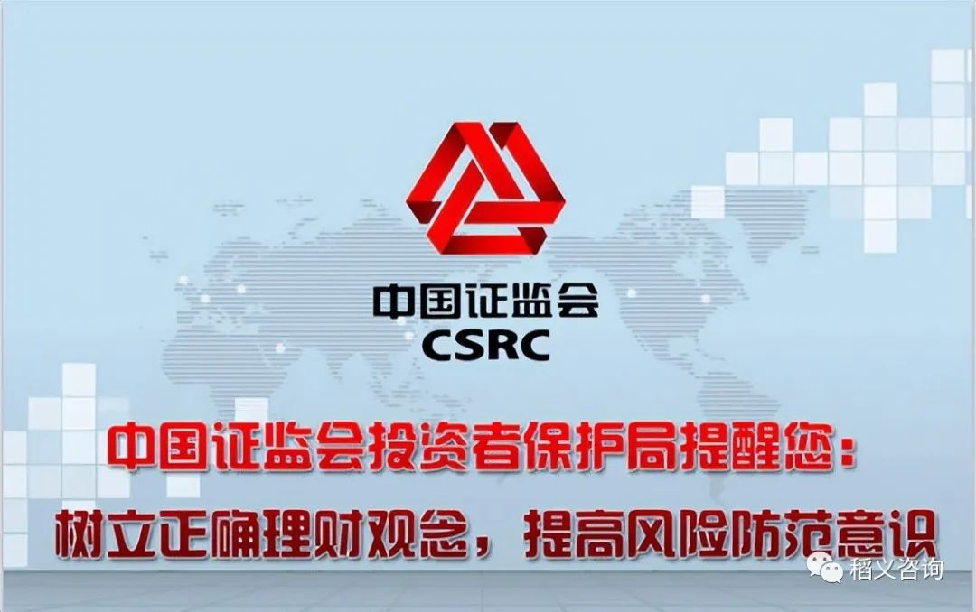 股票群荐股套路图,任何荐股平台都要谨防上当受骗