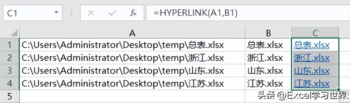 excel做文件分类链接,excel怎么制作文献检索目录