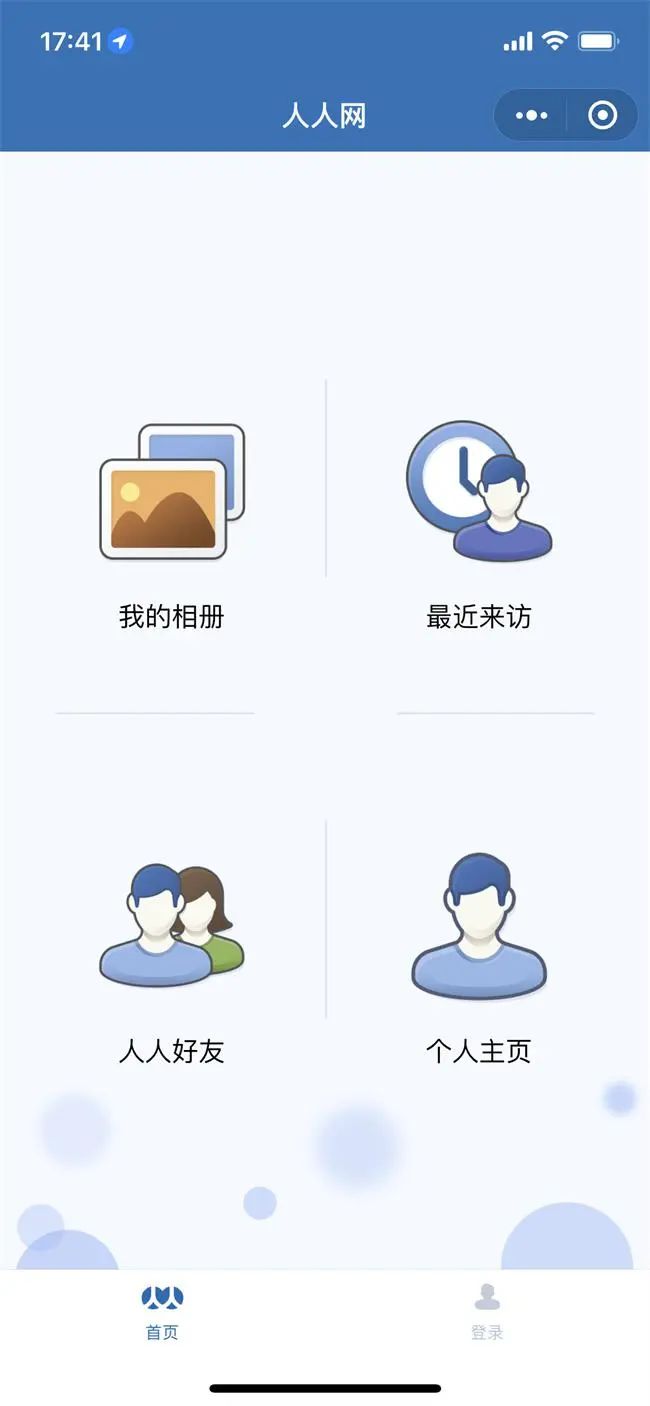 人人网手机登录,人人网能登录吗