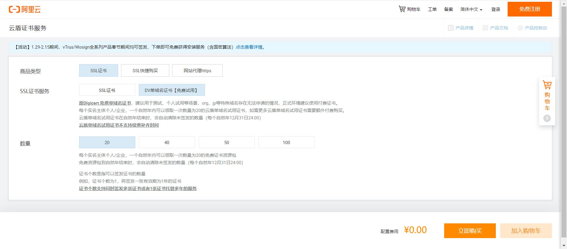 nas操作方法,nas管理的五个方法