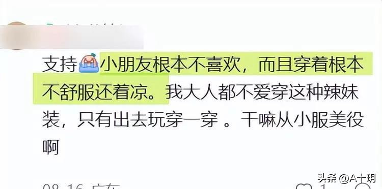 母亲在地铁里为小女儿拍摄成人视频，引爆了无数臭宝贝软色情！
