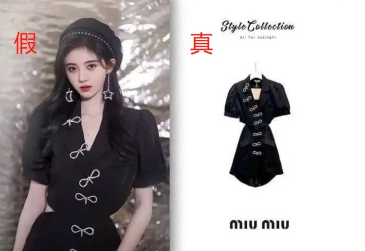 刘亦菲唐嫣穿衣打扮,刘亦菲唐嫣现代服装