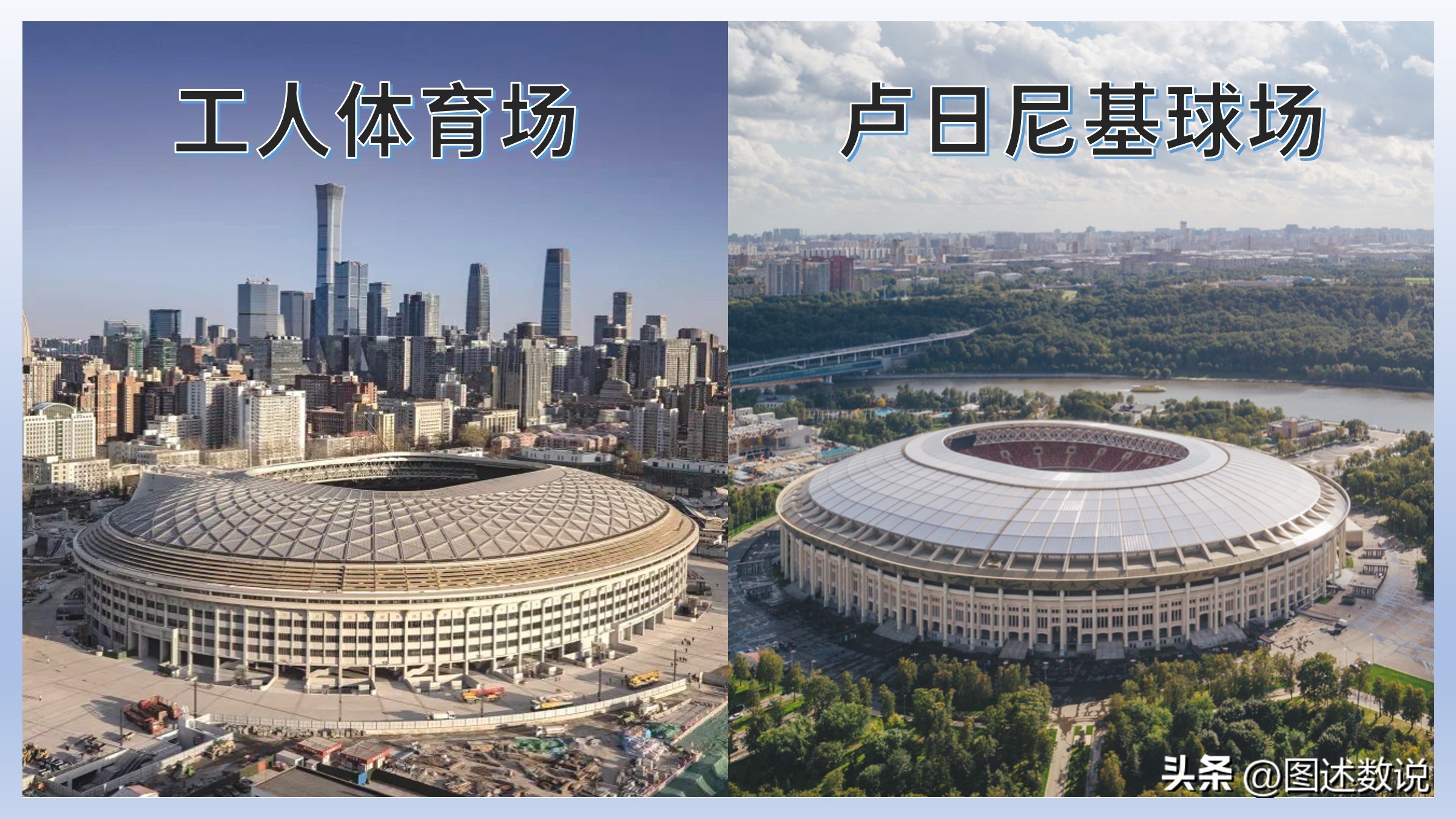 我国北方的职业足球俱乐部,中国职业足球版图