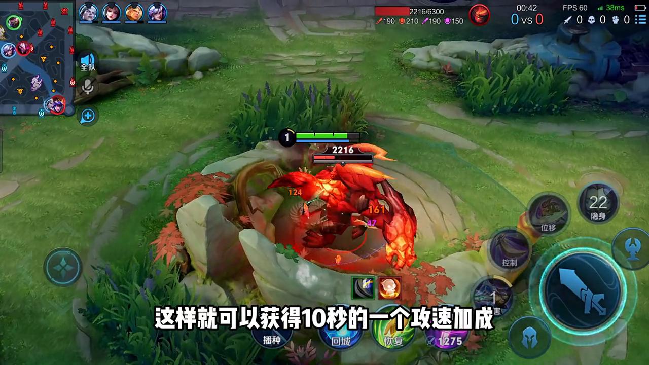 高端局兰陵王如何反野,兰陵王辅助反野