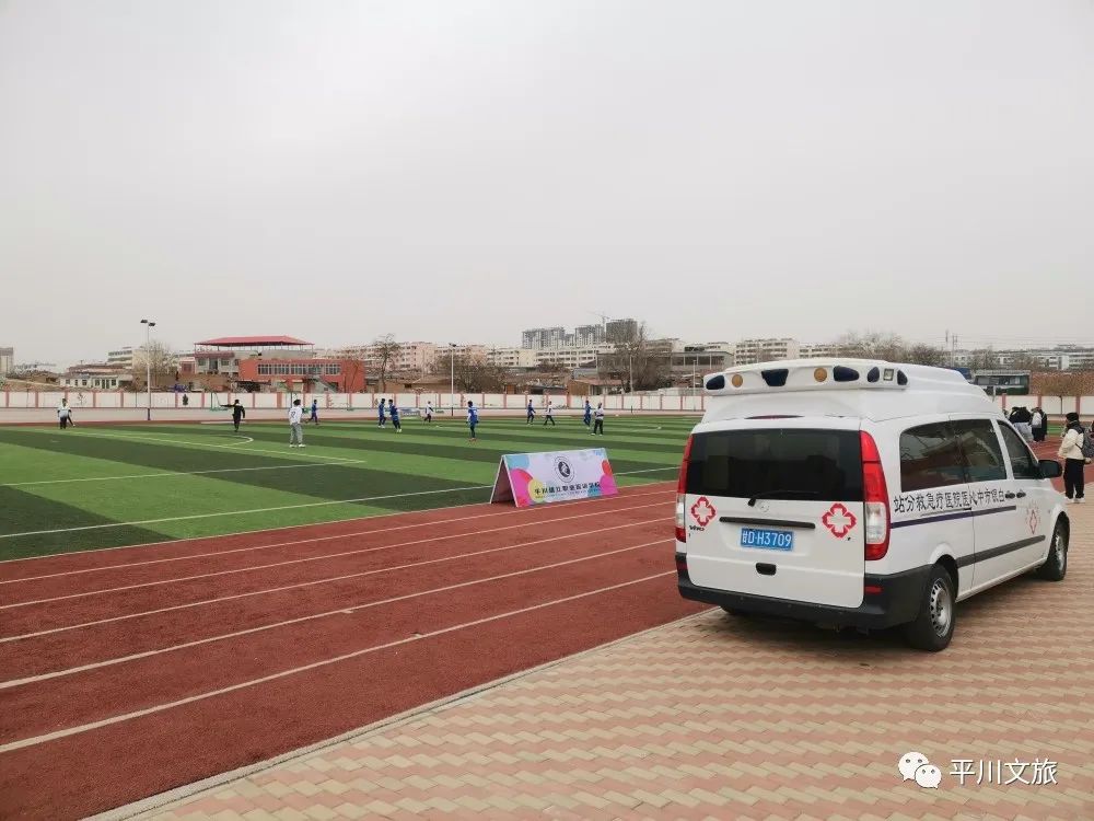 贺新春足球赛直播,县上举办首届迎新春贺岁杯足球赛