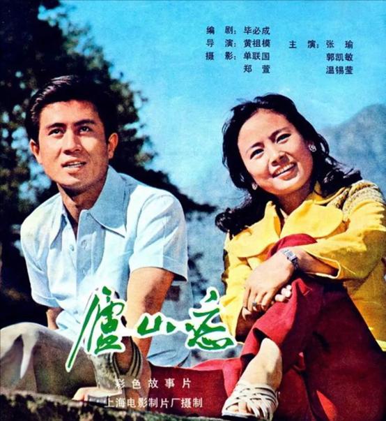 东北二王被军警围剿,东北二王特大杀人案纪实