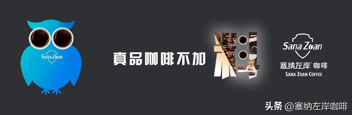 精品咖啡和优质咖啡的区别,精品咖啡和传统咖啡的区别