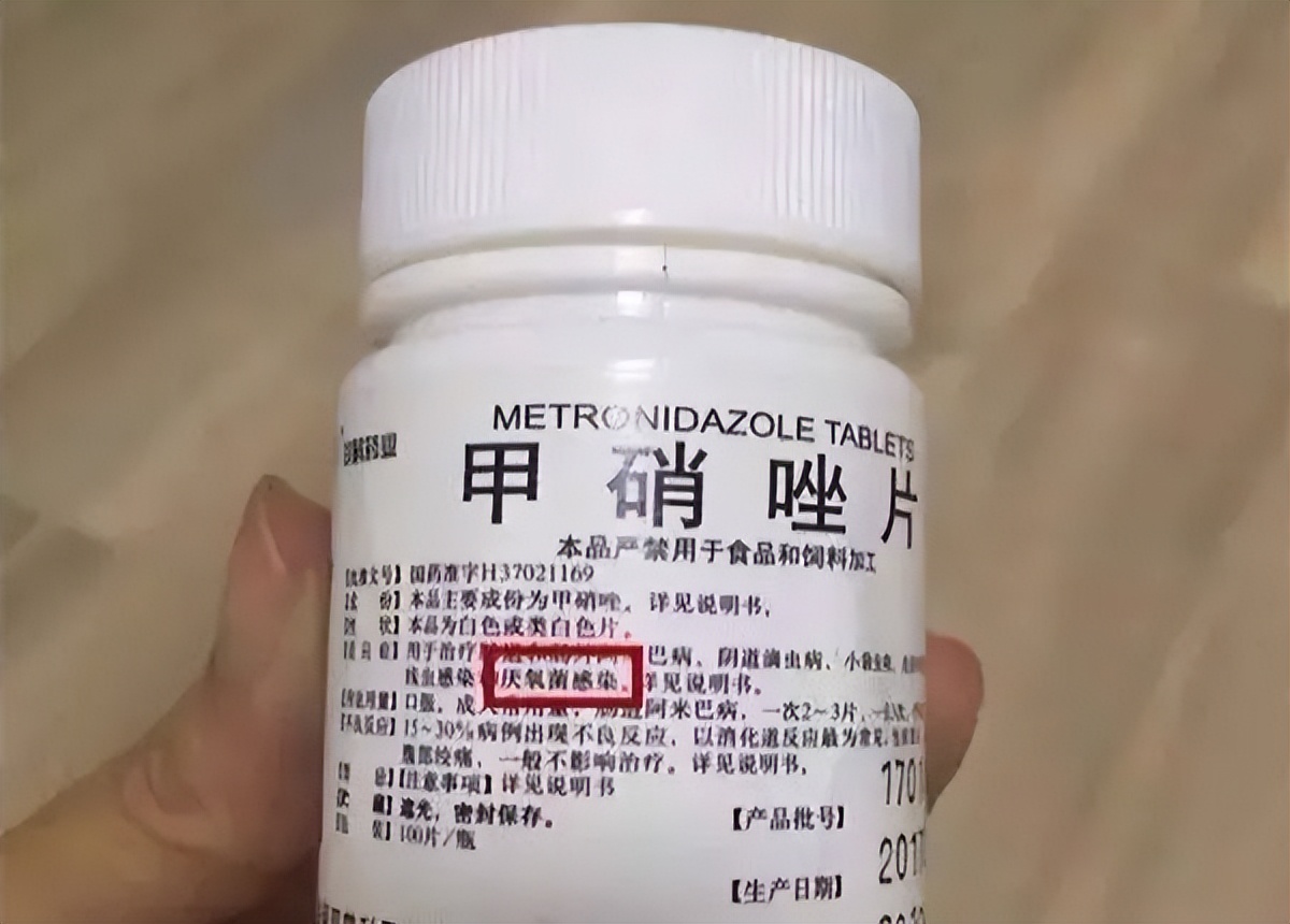 甲硝唑一瓶需要多少钱,几块钱的甲硝唑可以治疗咽炎吗