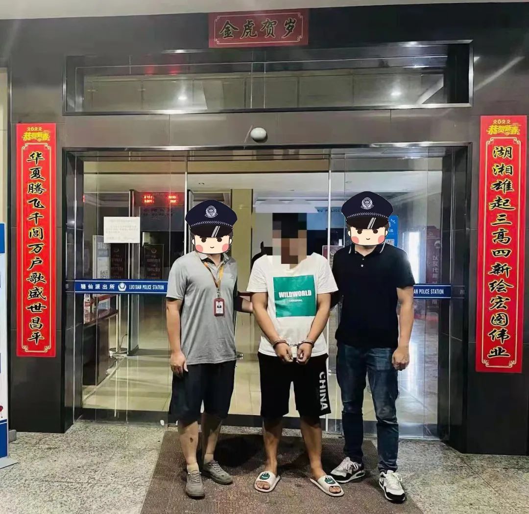 切勿动起歪心思,切勿冲动做违法害人的事