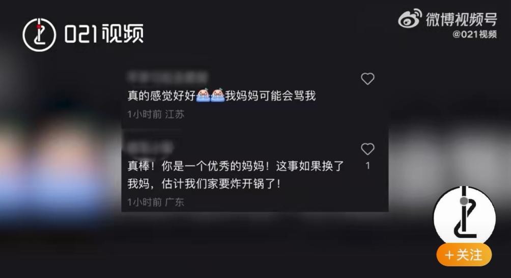 孩子误刷礼物能全额退回吗,孩子误刷了抖音礼物