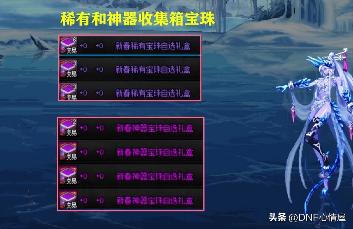 dnf卖5千万金币,dnf卖3亿金币需要多少手续费