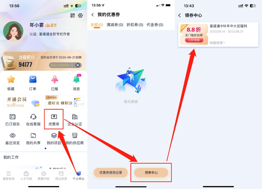 今年全国20个计划新开工铁路项目,大瑞铁路投资2800亿是真的吗