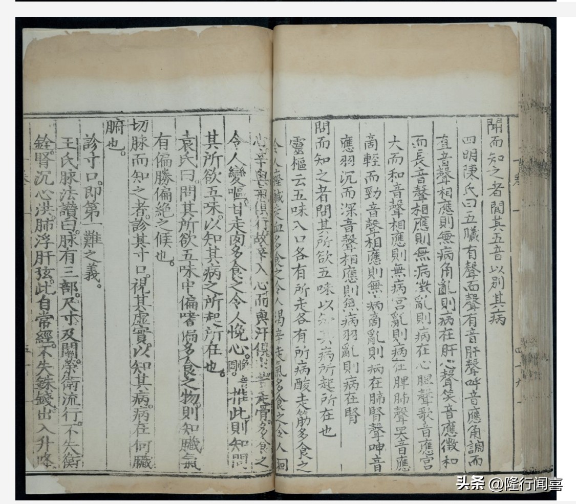 流失海外的中医古籍有多少,流失海外的古籍有多少