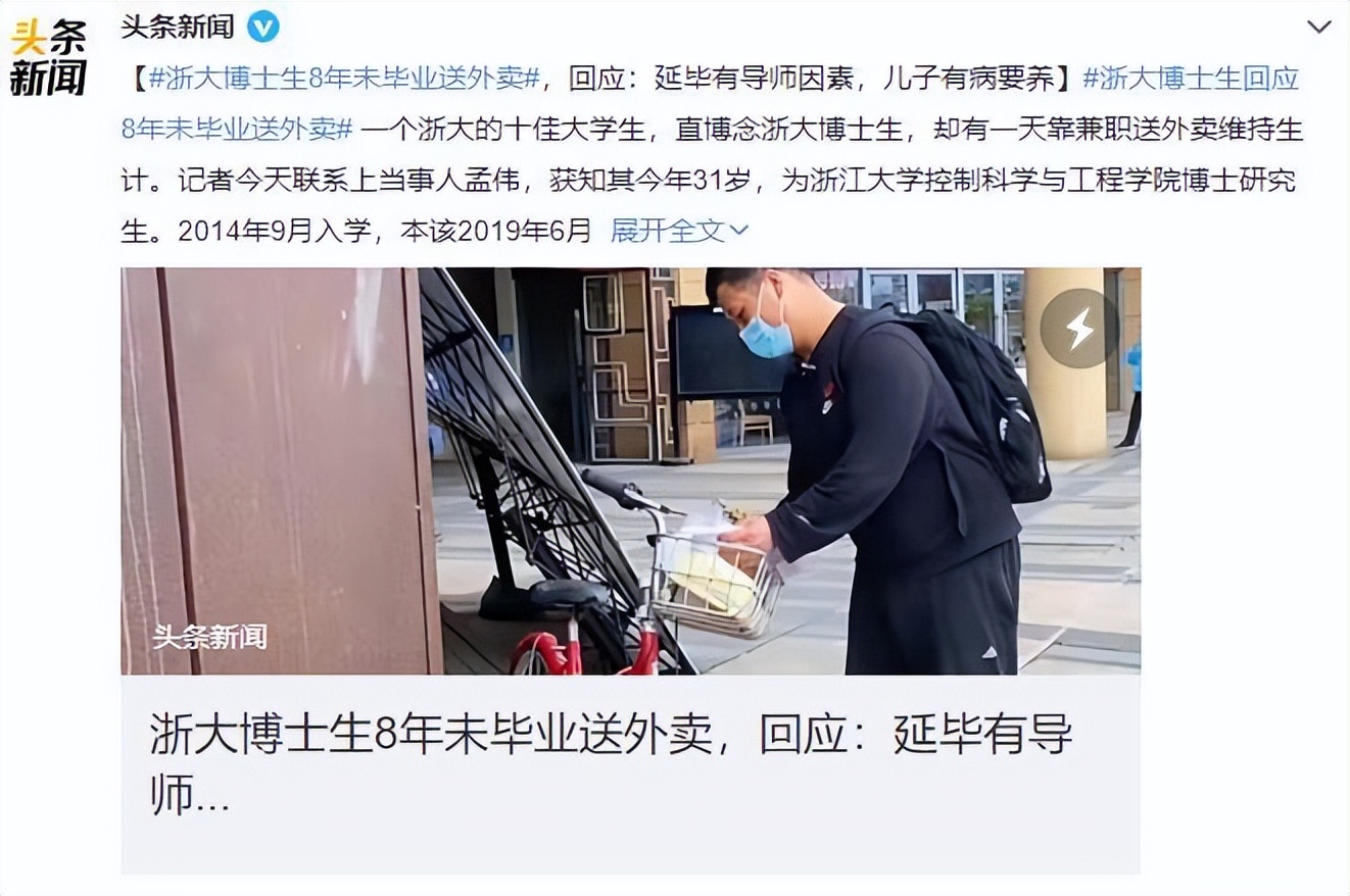 年轻时打工赚钱供孩子上大学,把儿子供上大学