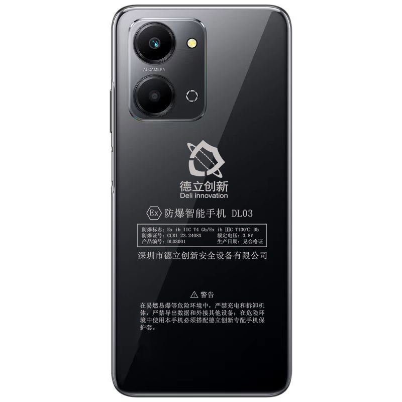 防爆手机能当普通手机用吗,防爆手机和普通手机有什么区别