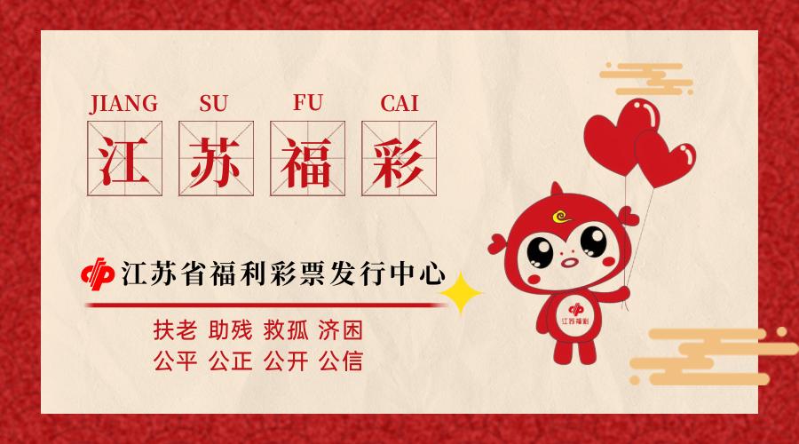 盐城彩民二等奖,盐城彩民中奖五百万视频