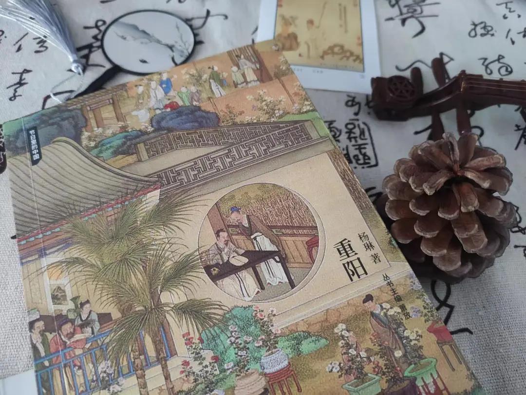 关于重阳的来历和习俗150字,了解重阳节的来历和风俗100字