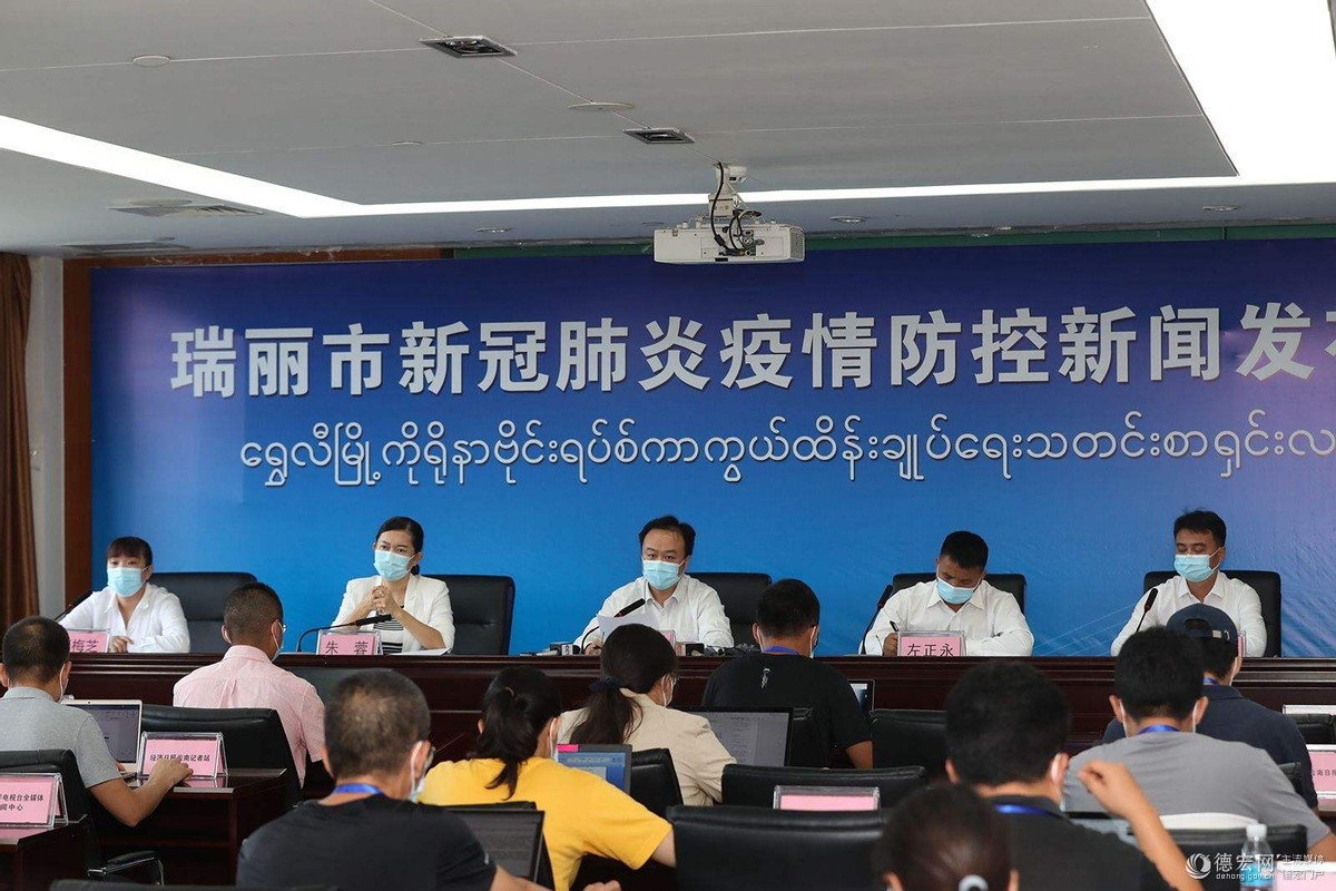 疫情下的瑞丽市民,瑞丽边境现在的状况