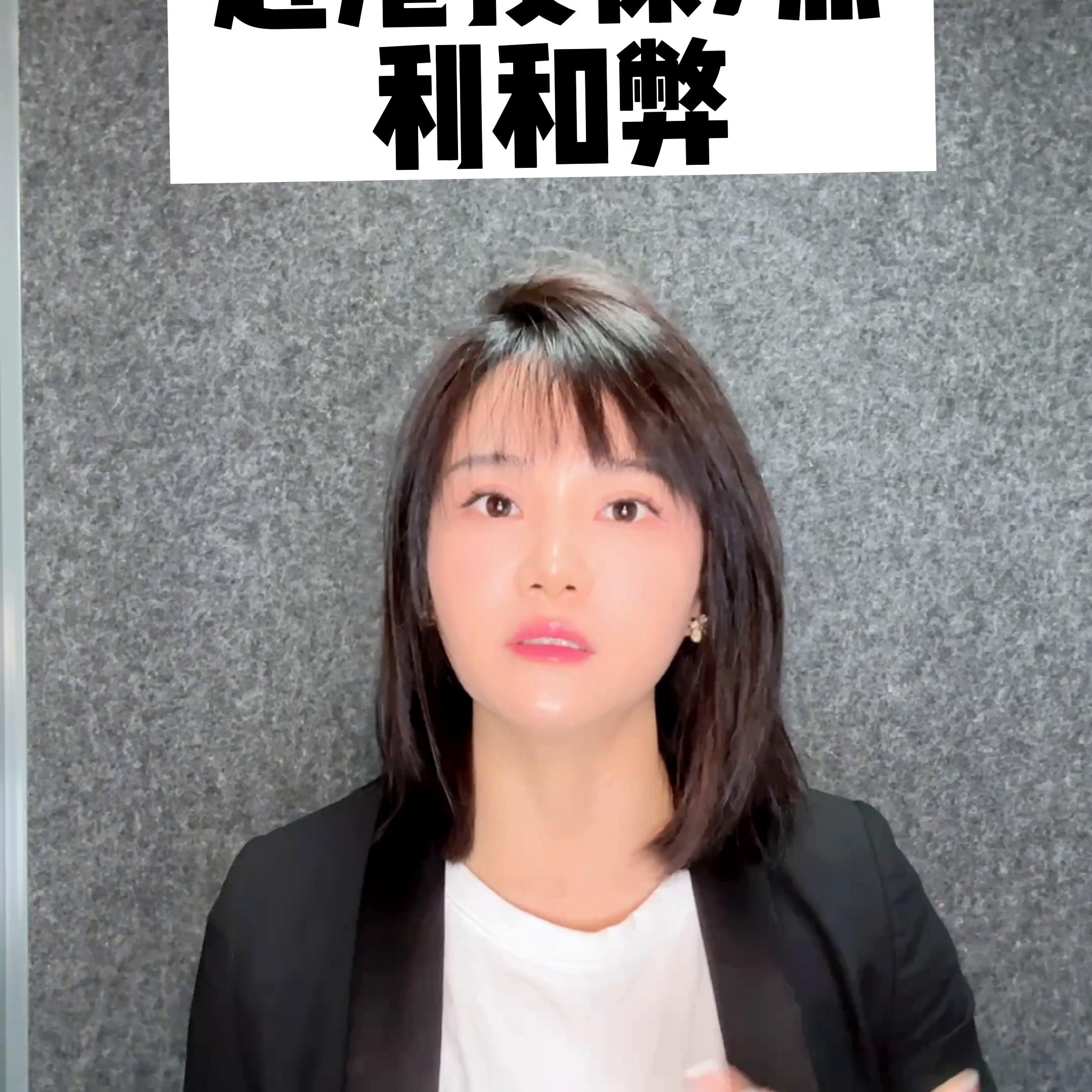 内地赴港投保浪潮再起,赴港买保险是什么险