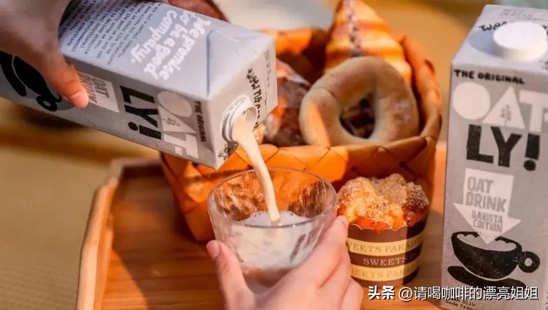 燕麦拿铁用什么牌子的燕麦奶,tims鲜萃咖啡加的是什么奶