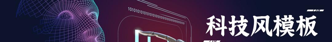 创业商业计划书模板范文ppt,创业公司商业计划书ppt模板下载